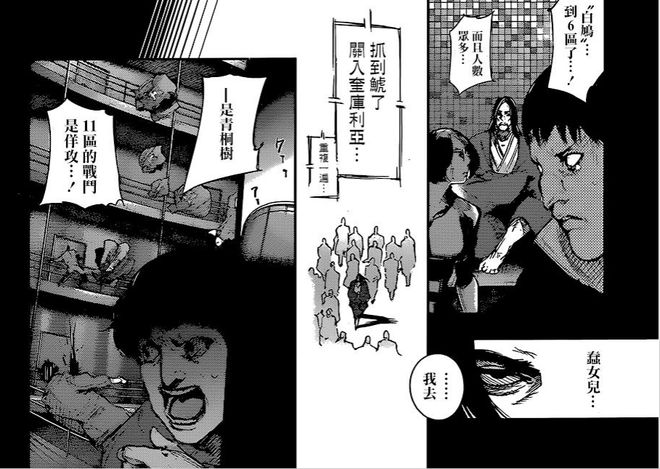 狮铁盟精密机械（上海）有限公司 招标 盟精密机标准得近乎冷酷海报