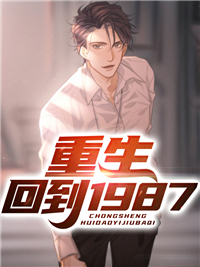 8天堂资源在线海报