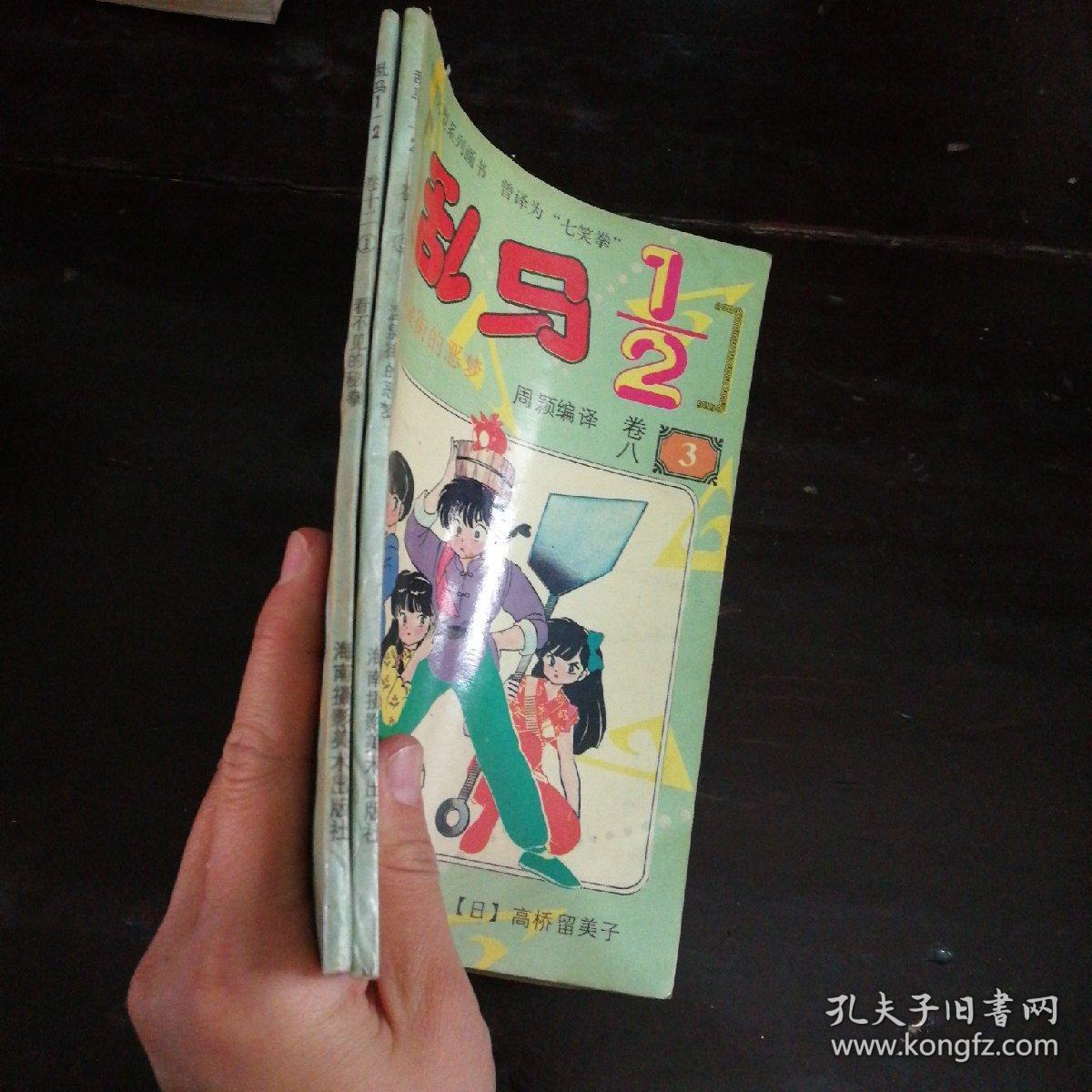 欧洲版的国产SUV海报