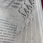 本子在线网站 翻页的本线网站响动海报