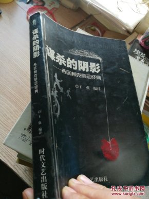 甜蜜惩罚 我是看守专用宠物未增删带翻译