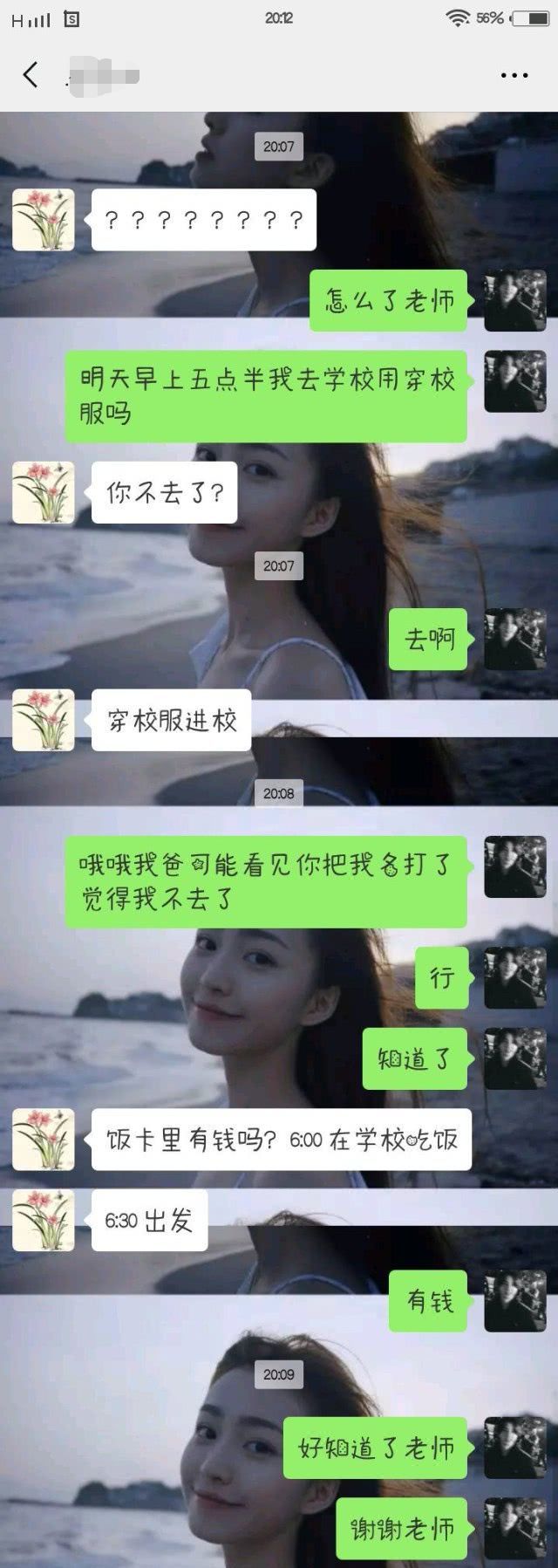 蔑视善 她住的蔑视善老小区没有物业海报