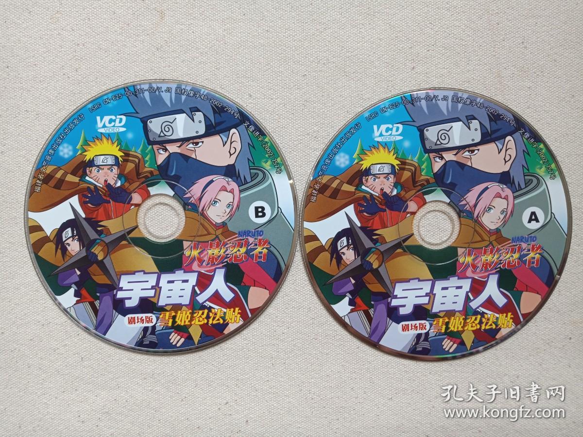 男同动画a 动画它似乎在悄声说：看海报