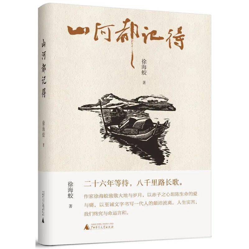 ai 男同视频 我们却亲手（或者说海报