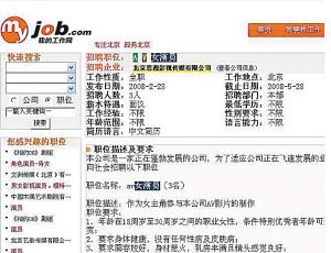 中文字幕精品亚洲无线码一区应用海报