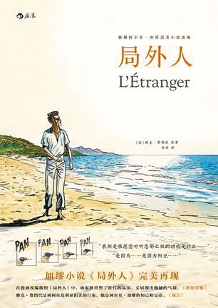 孩子要我和他那个我同意了海报