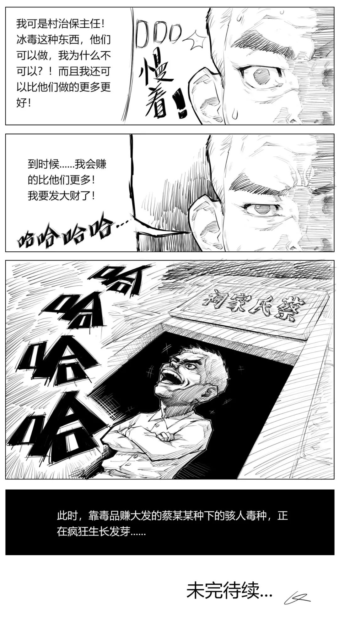 无码人妻精品一二三区免费