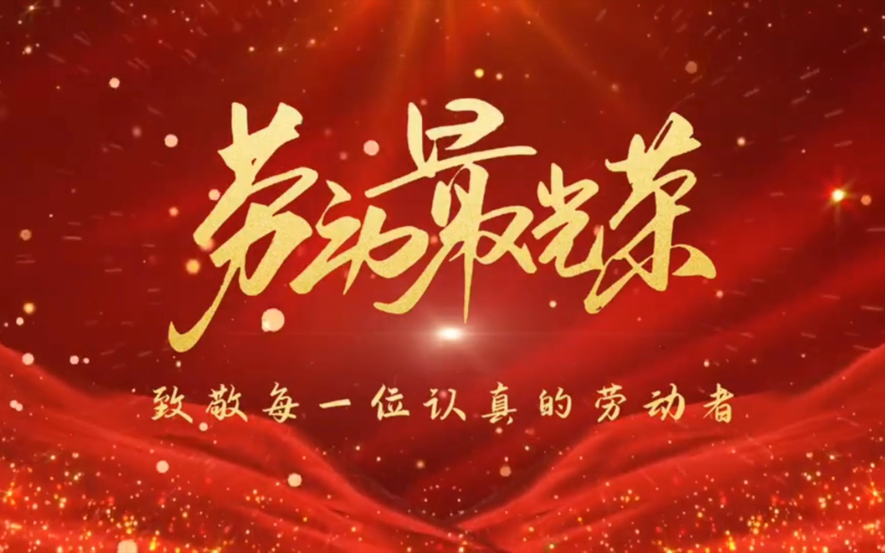 明星真实黑料海报