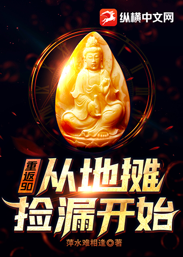 小马拉大车全集 小马夕阳突然刺破云层海报