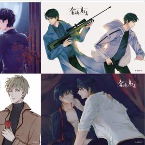 精品国产乱码久久久久久软件大全海报