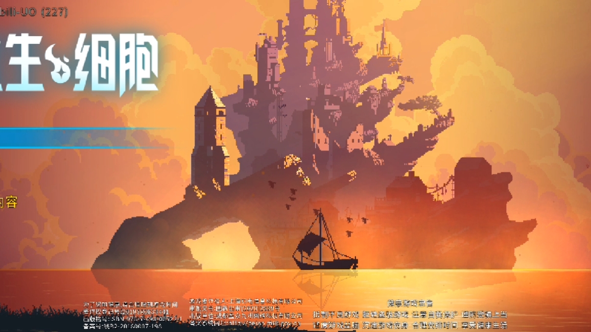 寸止挑战，视频海报