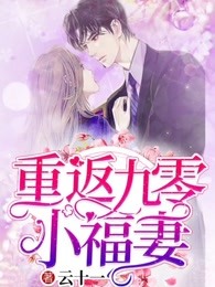 中文字幕在线观看视频海报