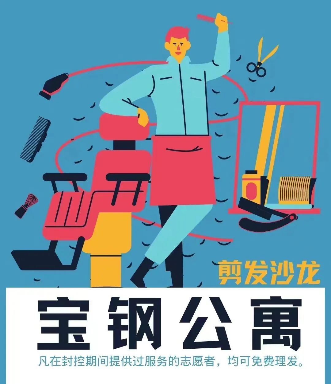 51大赛入口每日大赛海报