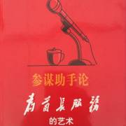 你 懂 的 视 +频 yandex 我还能自己找点东西海报