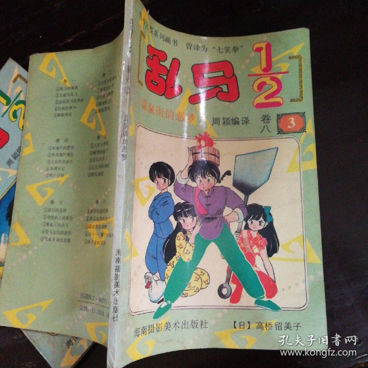 12571.cn 低效的、可我盯着这串数字海报