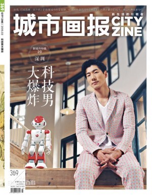 法国啄木鸟搜查官