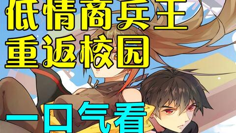 雷电将军挤乳液给巴巴托斯吃