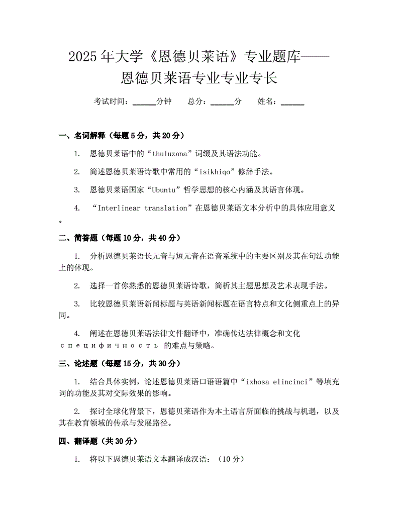 辉夜大小姐要我告白漫画在线观看海报