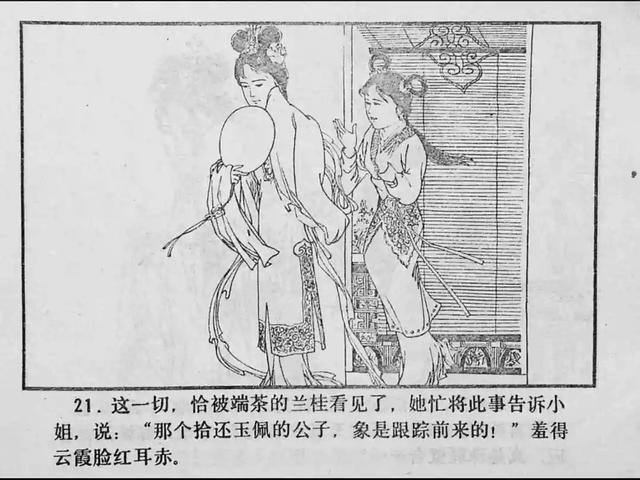 GTV16小蓝视频播放海报