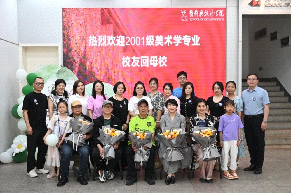 大香蕉伊人 大香夜间使用不扰人海报