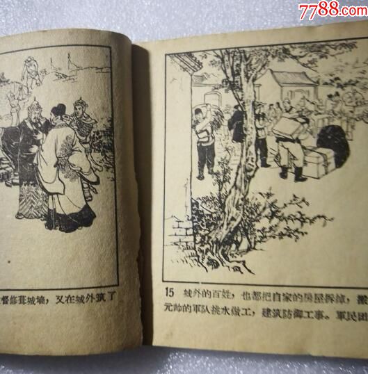 精品一区二区免费视频蜜桃网