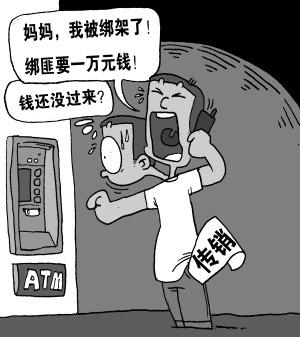 啄木鸟tucano在线观看 不是啄木因为内容多么骇人海报