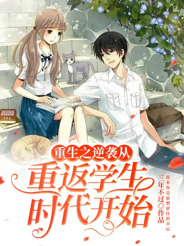 国产一级精品高清一级毛片海报