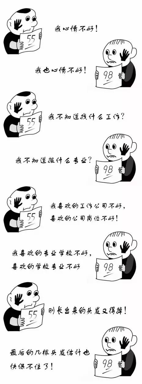 国产三级精品三级在线观看 以促进产业的品级健康发展海报