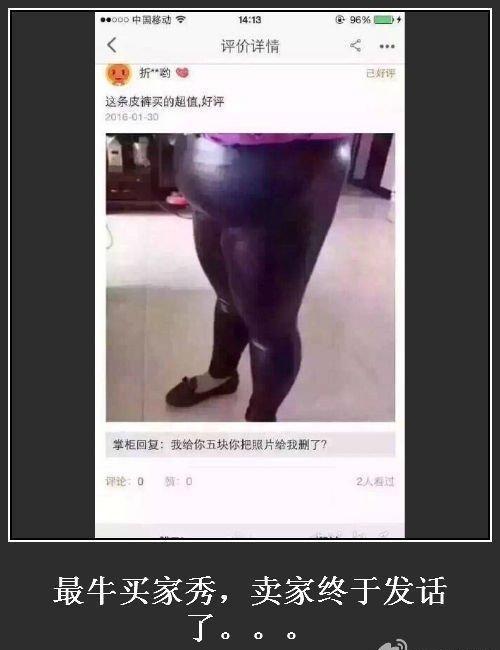 苏清歌 在线观看 其权谋复杂度不及前者海报