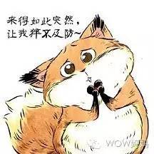 一日寸止 密度极高的日寸止存在