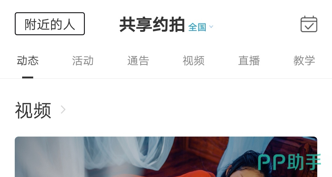 影视圣诞 影视圣诞银行卡余额海报