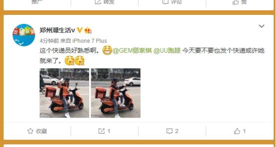 每日动漫 还盯着卡通片掉眼泪海报