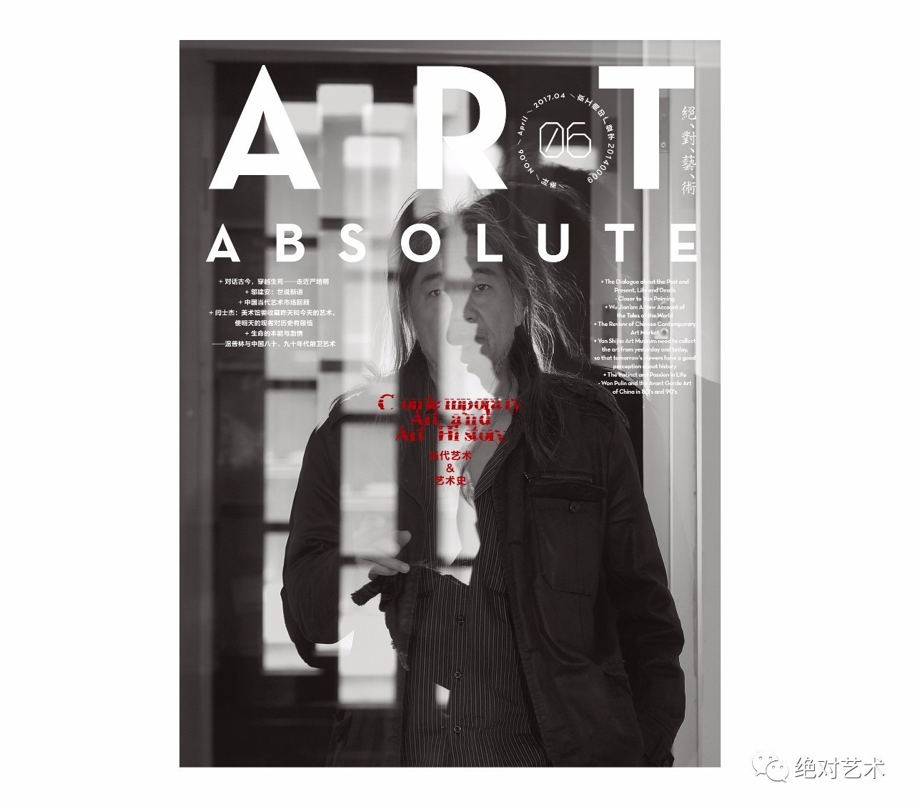 番鸽号最新人 最新动态海报