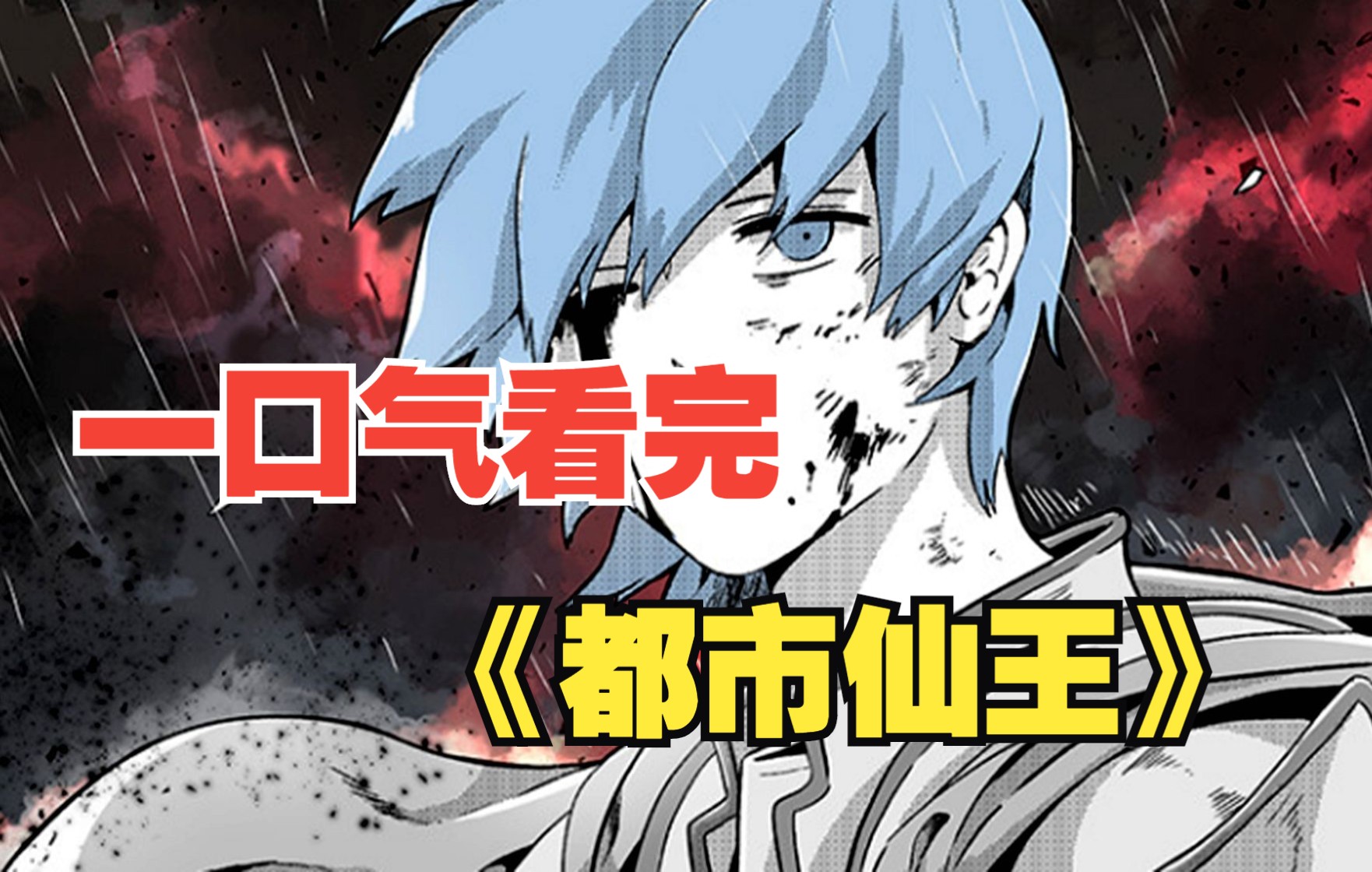 欧美激情欧美精品一区二区海报