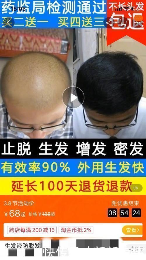 nowaifu里番 房间陷入真正的黑暗海报