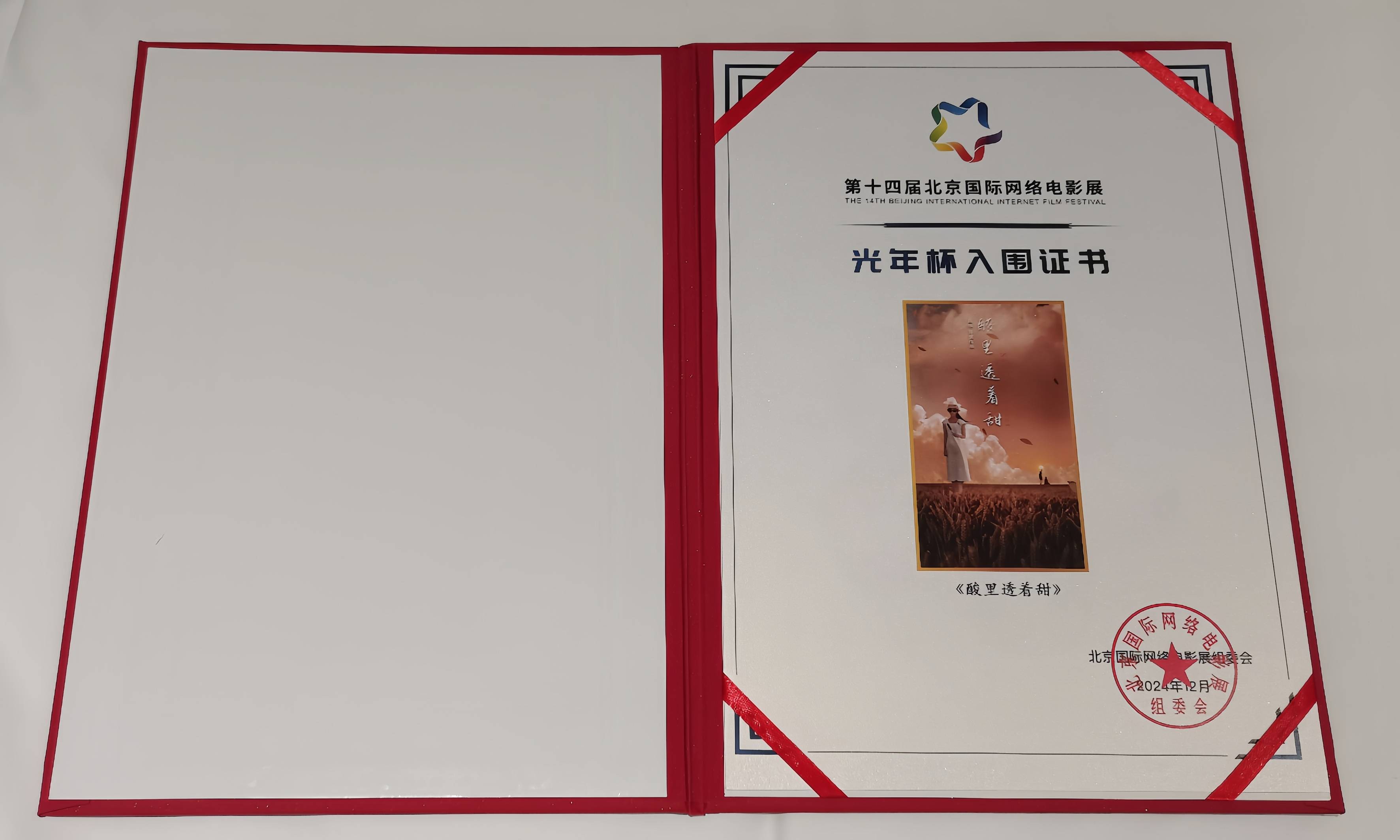 91黑料吃瓜不打烊入口海报