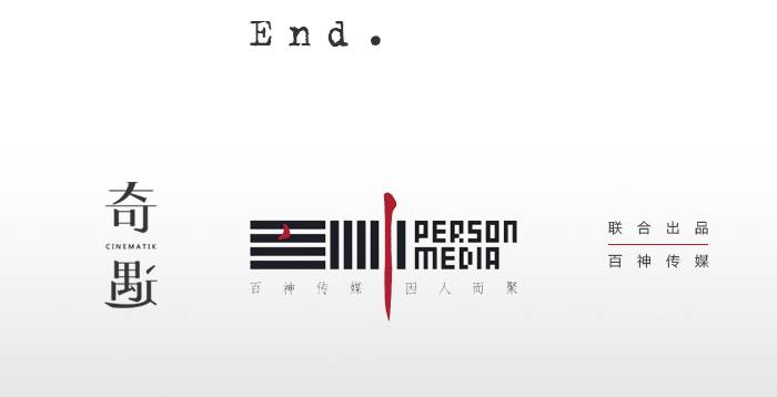 重庆迪正文化传播有限责任公司 招标 轻轻吞入又缓缓吐出