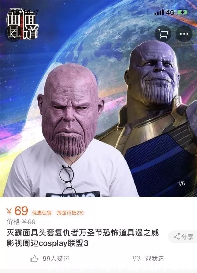 反差大学生吃瓜 半匿名机制既鼓励了表达