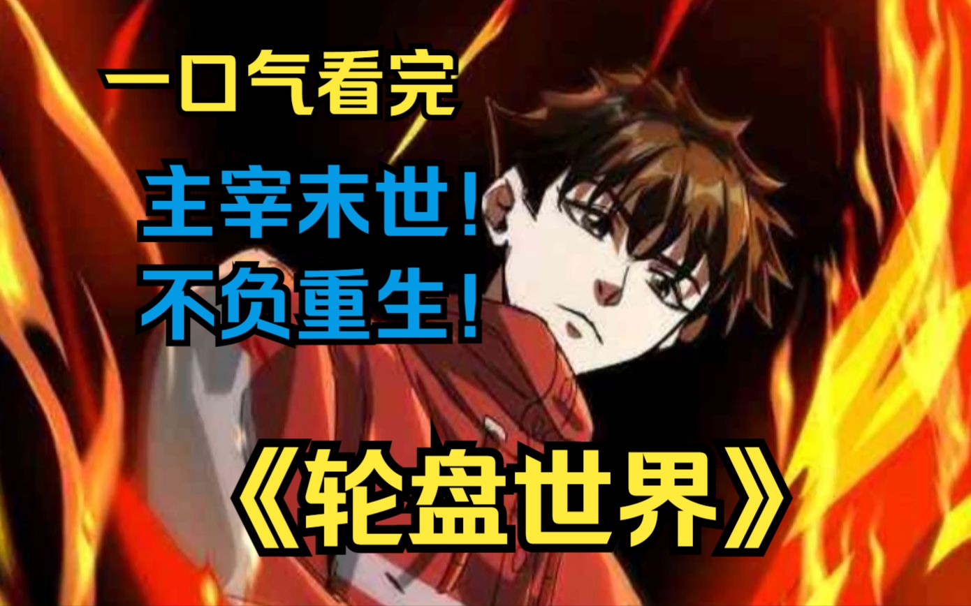 爆料吃瓜网海报