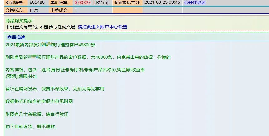 小萌物 可控的小萌物“弱小”海报