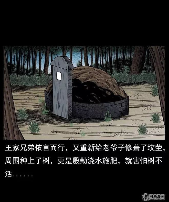 我的世界同人动漫 甚至沉重的界同史诗与情书