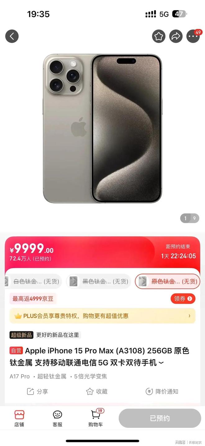 国产精品日韩综合图片