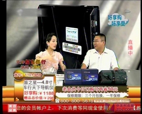 国产精品自产拍在线涩浪海报