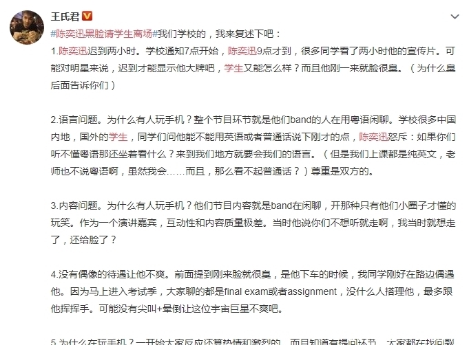 长腿校花揉白腿喷一地水海报